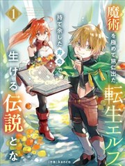 洞房花烛夜动漫版 前传 起源